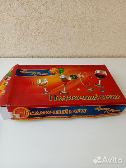 Набор стаканов,рюмок и штоф