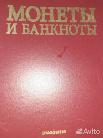 Монеты мира