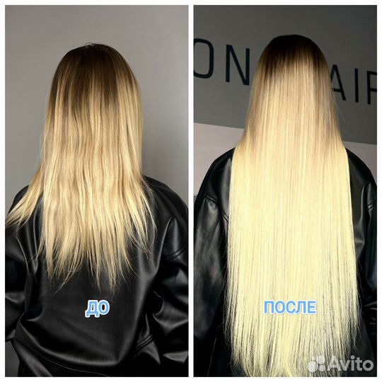 Наращивание волос Волгоград