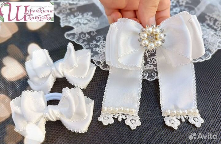 Белые банты к 1 сентября
