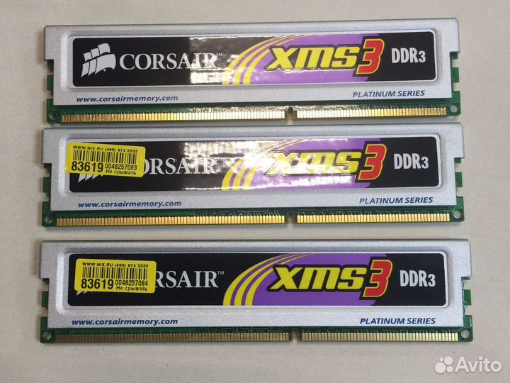 Оперативная память