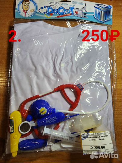 Игрушки для ролевых игр