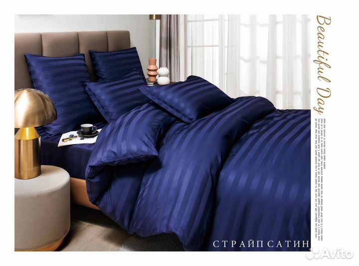 Постельное белье как в отеле