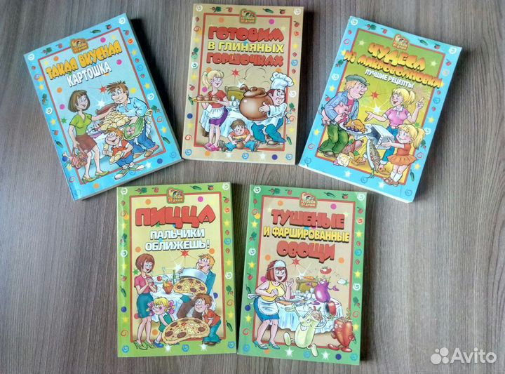 Советы по домоводству. Кулинария