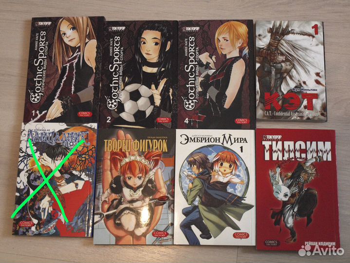 Манга разная