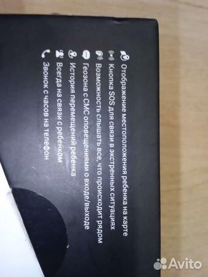 Детские смарт часы с gps