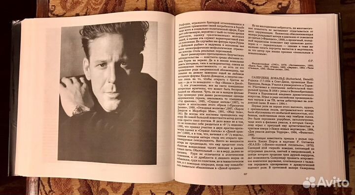 Книга Звезды Голливуда