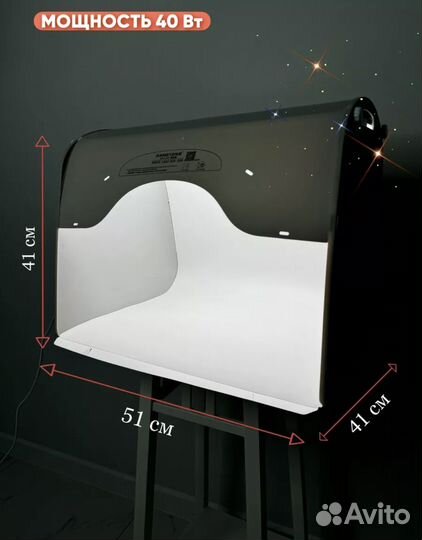 Фотобокс sanoto k50