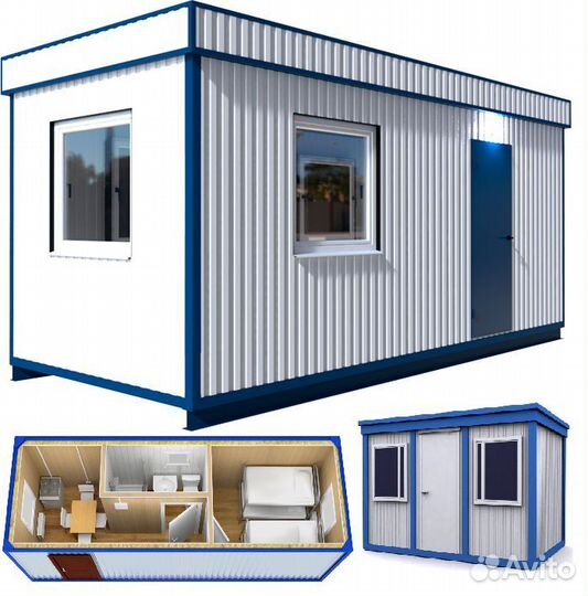 Вагончик для проживания