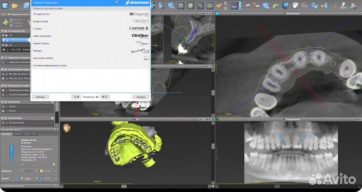 Сodiagnostix 10.8