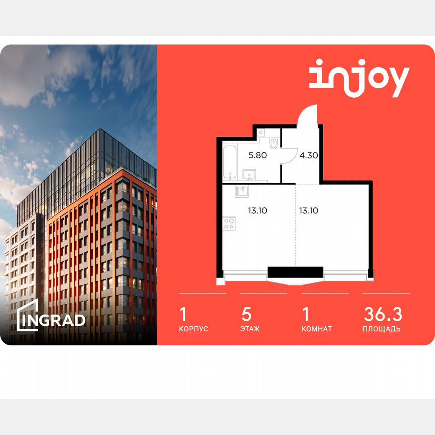 Квартира-студия, 36,3 м², 5/33 эт.