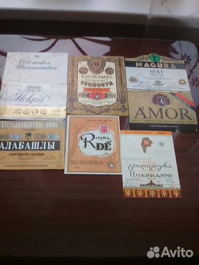 Коллеционная этикетка