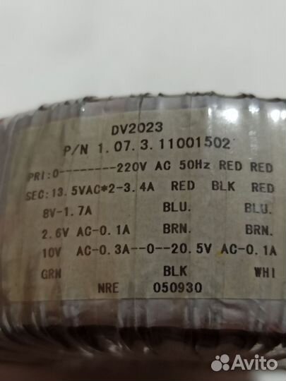 Катушка DV2023