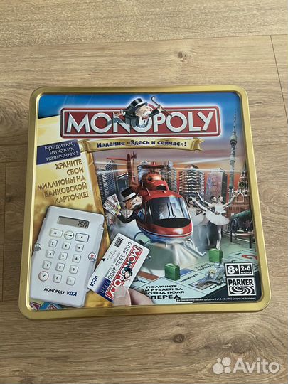 Настольная игра Монополия 
