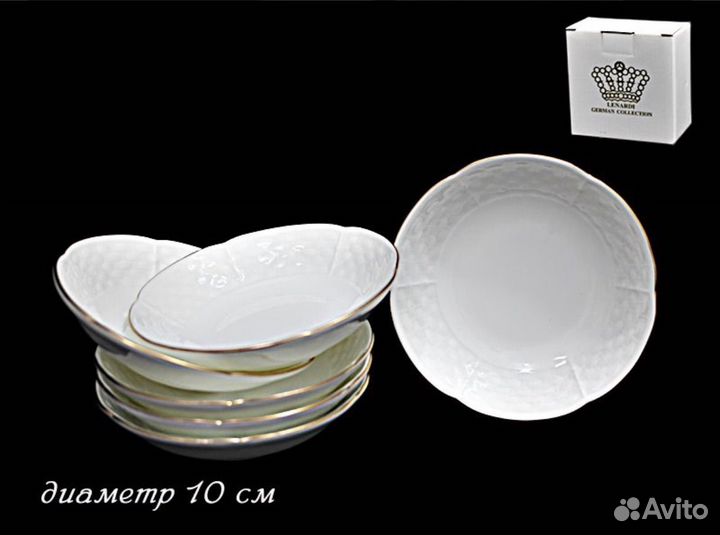 Набор из розеток Lenardi