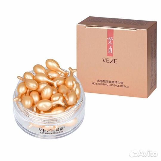 Омолаживающий крем сыворотка для лица в капсулах