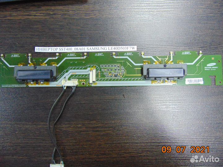 Инвертор SST400 08A01