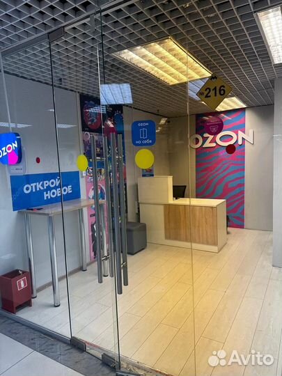 Готовый бизнес пвз озон Три Вокзала