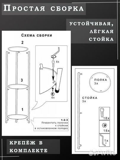 Подставка для цветов напольная металлическая