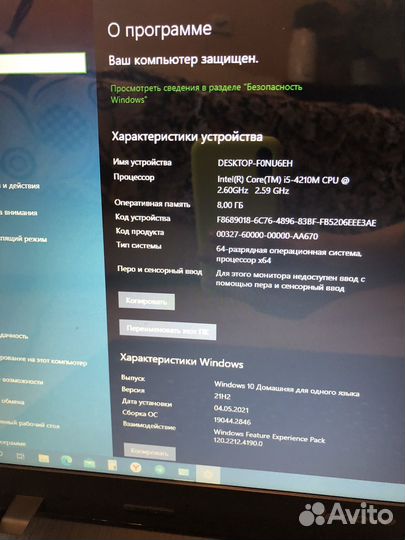 Ноутбук lenovo g710