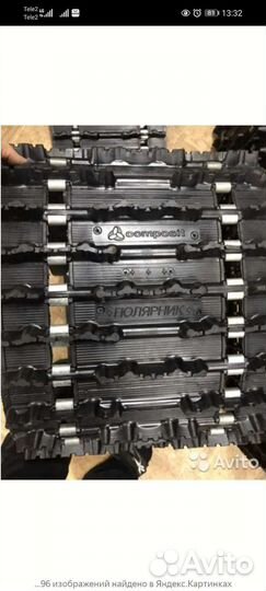 Самодельный снегоход