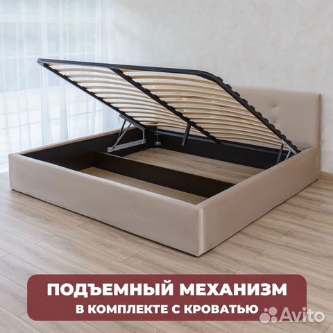 Кровать с подъемным механизмом + матрас 200х200 купить в Быково ...