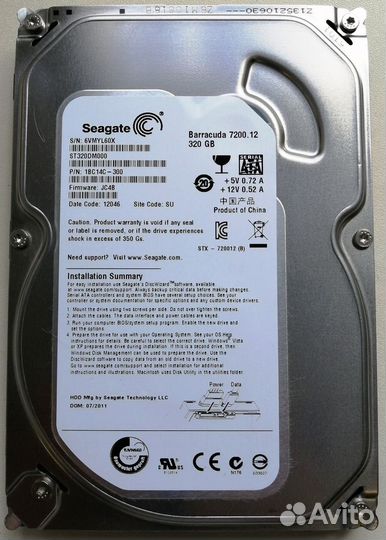 Продам Жесткий диск Seagate, объем 320Гб
