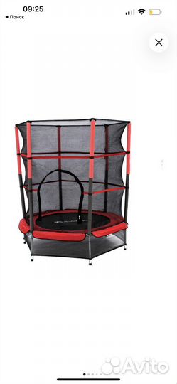 Детский батут