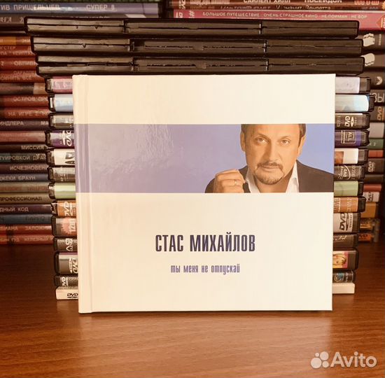 Cd диски с музыкой