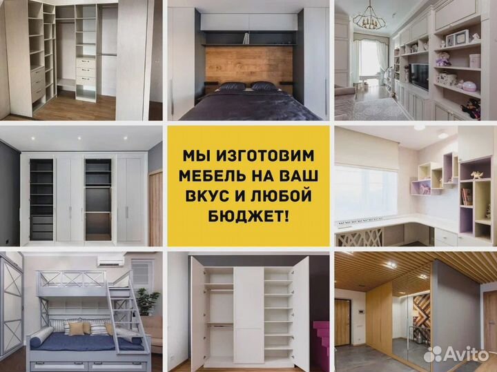 Гардеробная система