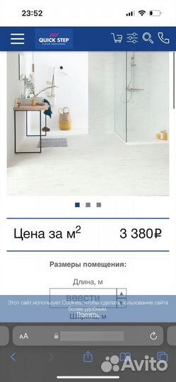 Кварцвинил