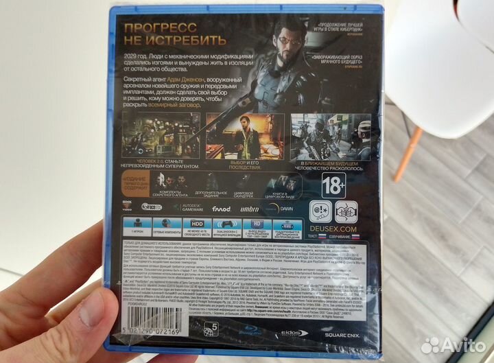Deus ex Mankind divided Day one edition