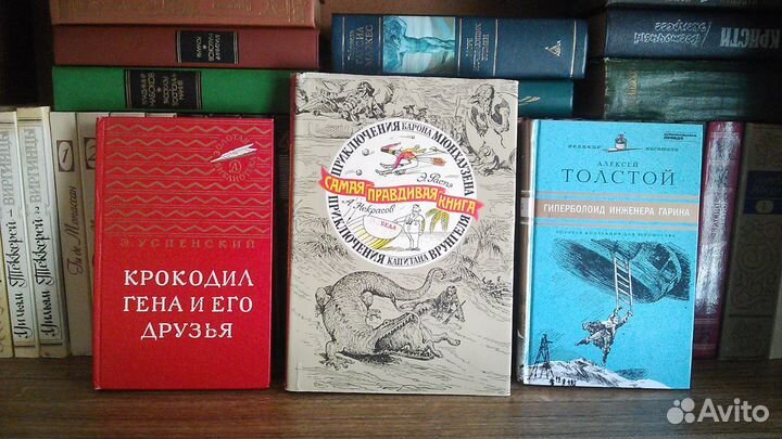 Оркестр, Гауф, Сказки