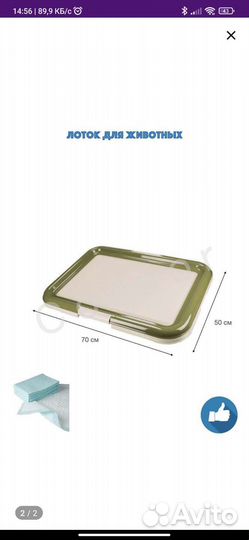 Пеленки впитывающие