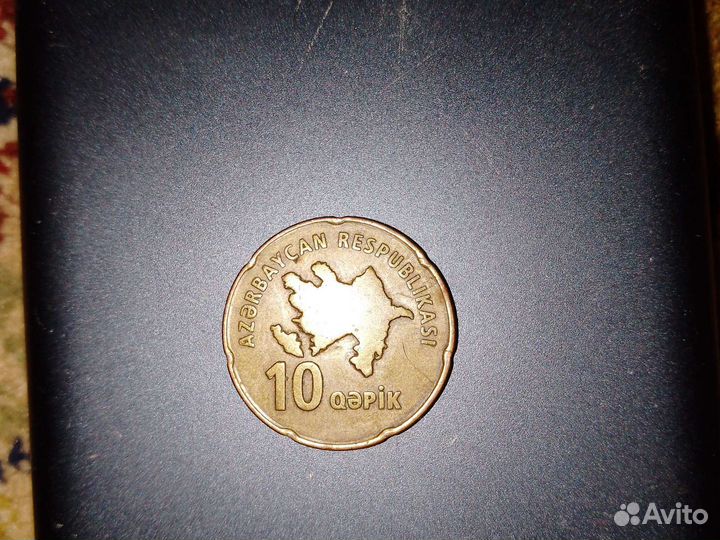 Азербайджанские 1О рублей