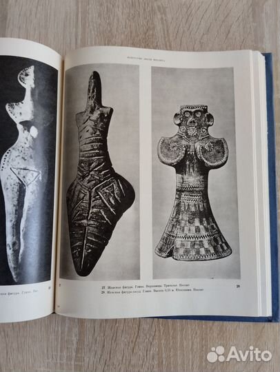 История искусства зарубежных стран 1981г