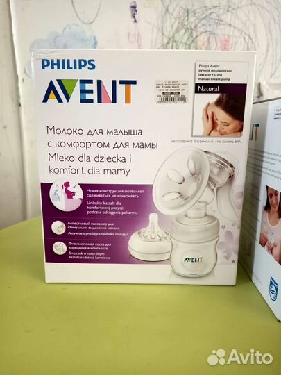 Молокоотсос, контейнеры, бутылочки