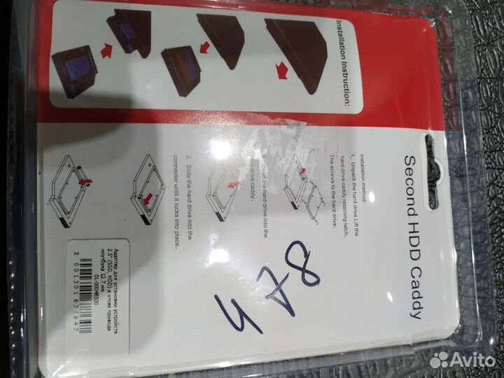 Адаптер привода ноутбука