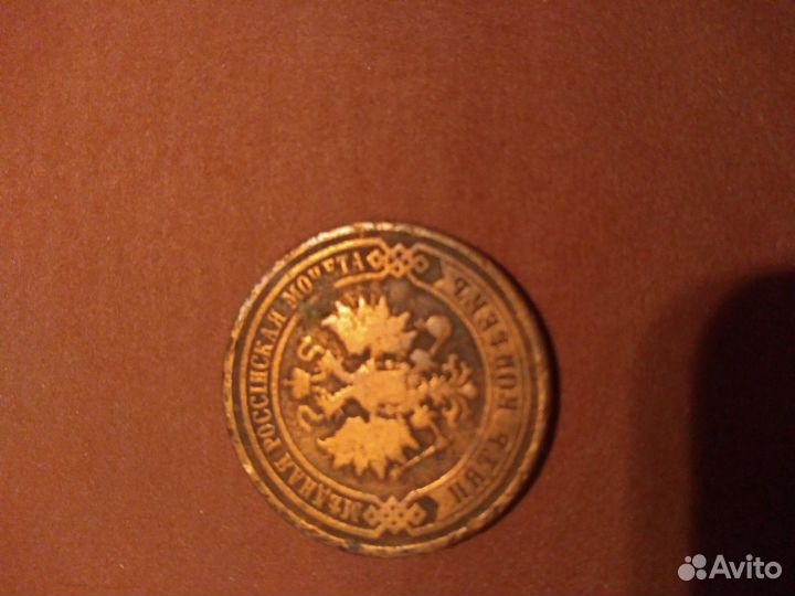 Монета.Коллекционная