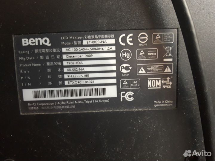 Монитор для компьютера бу