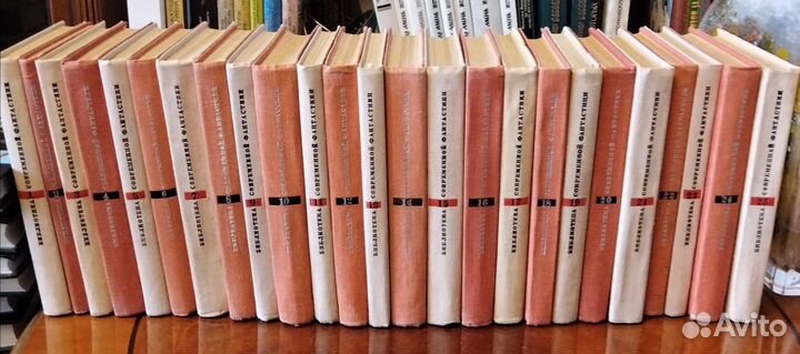 Библиотека современной фантастики 29 томов