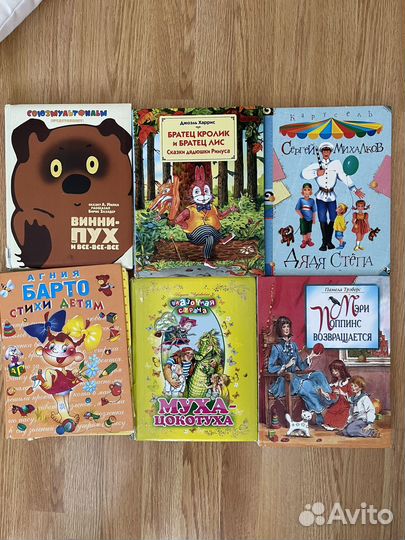 Книги для детей и подростков
