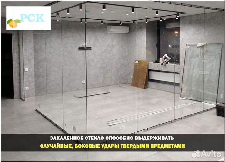 Безрамное остекление