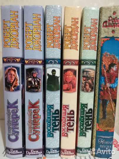 Книги фэнтези