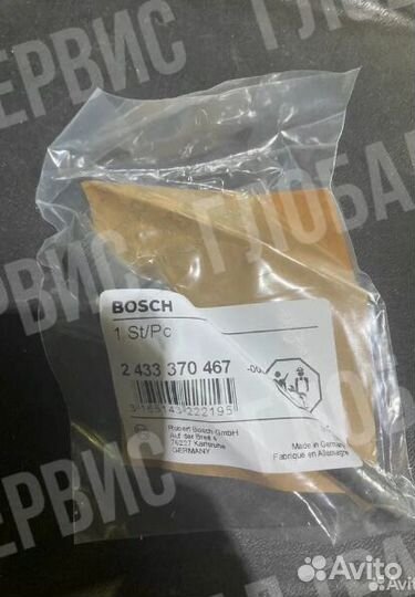 Штуцер bosch volvo 2433370467