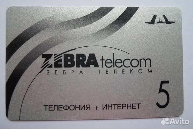 Зебра телеком. Карточки Зебра Телеком. Карты Zebra Telecom. Интернет карта Зебра.