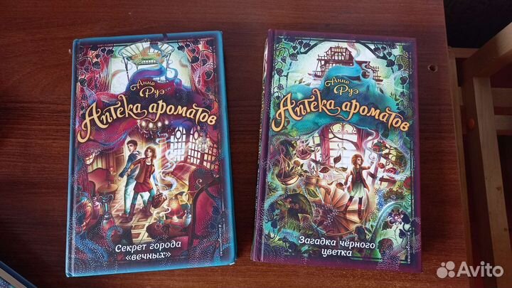 Книги для детей и подростков