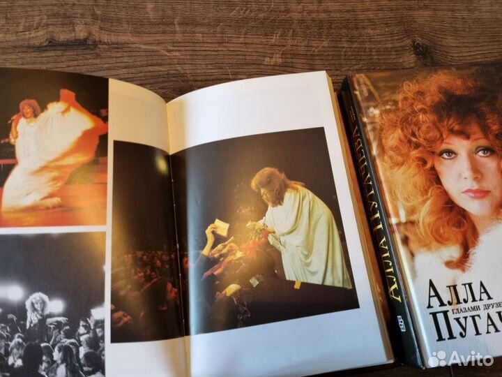 Книги Алла Пугачева