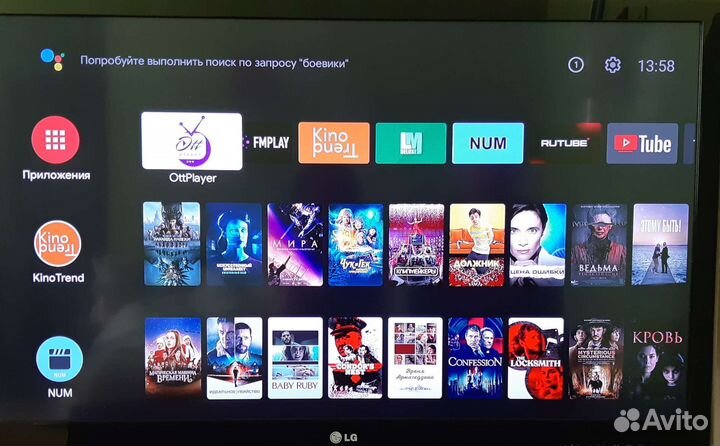 Smart TV приставка ZTE b866
