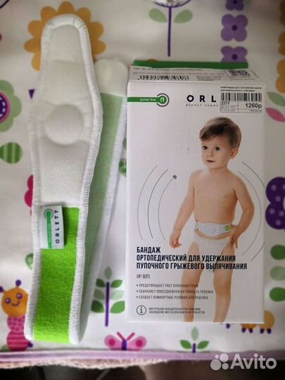 Бандаж от пупочной грыжи